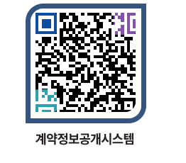 고성군청 물품수의계약현황 페이지로 이동 QR코드(http://contract.goseong.go.kr/contract/p1ywa3@)