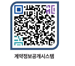 고성군청 물품수의계약현황 페이지로 이동 QR코드(http://contract.goseong.go.kr/contract/p4oddt@)