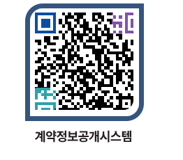 고성군청 물품수의계약현황 페이지로 이동 QR코드(http://contract.goseong.go.kr/contract/ps1wbm@)