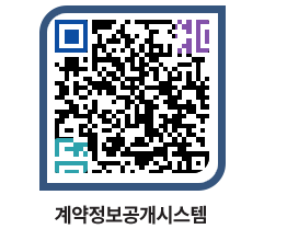 고성군청 물품수의계약현황 페이지로 이동 QR코드(http://contract.goseong.go.kr/contract/q2rzy1@)