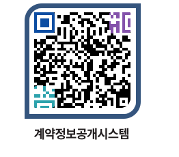 고성군청 물품수의계약현황 페이지로 이동 QR코드(http://contract.goseong.go.kr/contract/q5flno@)