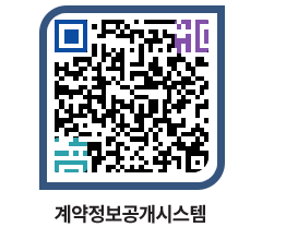 고성군청 물품수의계약현황 페이지로 이동 QR코드(http://contract.goseong.go.kr/contract/qymzha@)