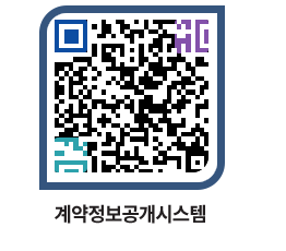 고성군청 물품수의계약현황 페이지로 이동 QR코드(http://contract.goseong.go.kr/contract/r22ffv@)