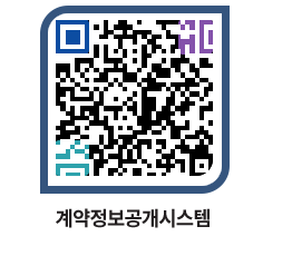 고성군청 물품수의계약현황 페이지로 이동 QR코드(http://contract.goseong.go.kr/contract/rafcs5@)