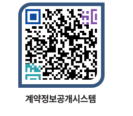 고성군청 물품수의계약현황 페이지로 이동 QR코드(http://contract.goseong.go.kr/contract/ri01t0@)