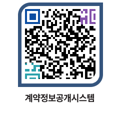 고성군청 물품수의계약현황 페이지로 이동 QR코드(http://contract.goseong.go.kr/contract/ri4d1n@)