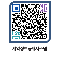 고성군청 물품수의계약현황 페이지로 이동 QR코드(http://contract.goseong.go.kr/contract/rk0y3t@)