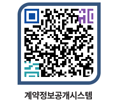 고성군청 물품수의계약현황 페이지로 이동 QR코드(http://contract.goseong.go.kr/contract/ruy4cq@)