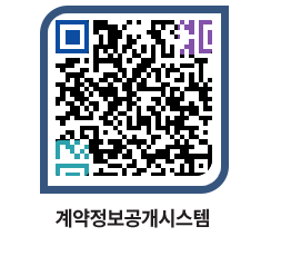 고성군청 물품수의계약현황 페이지로 이동 QR코드(http://contract.goseong.go.kr/contract/ua3qoj@)