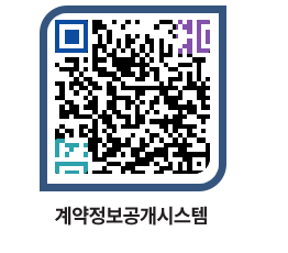 고성군청 물품수의계약현황 페이지로 이동 QR코드(http://contract.goseong.go.kr/contract/ubpv5z@)