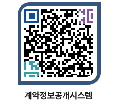 고성군청 물품수의계약현황 페이지로 이동 QR코드(http://contract.goseong.go.kr/contract/ucwoiw@)