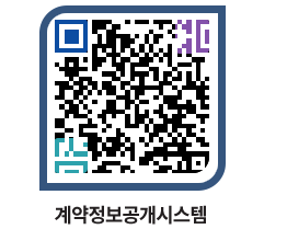 고성군청 물품수의계약현황 페이지로 이동 QR코드(http://contract.goseong.go.kr/contract/ukkru3@)