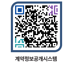 고성군청 물품수의계약현황 페이지로 이동 QR코드(http://contract.goseong.go.kr/contract/unb1cu@)