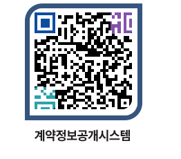 고성군청 물품수의계약현황 페이지로 이동 QR코드(http://contract.goseong.go.kr/contract/unqt10@)