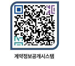 고성군청 물품수의계약현황 페이지로 이동 QR코드(http://contract.goseong.go.kr/contract/v2lryg@)