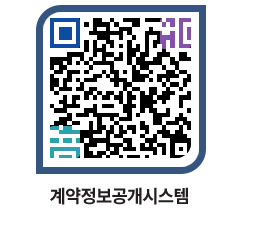 고성군청 물품수의계약현황 페이지로 이동 QR코드(http://contract.goseong.go.kr/contract/vgase4@)