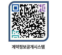 고성군청 물품수의계약현황 페이지로 이동 QR코드(http://contract.goseong.go.kr/contract/vjmmpf@)