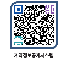 고성군청 물품수의계약현황 페이지로 이동 QR코드(http://contract.goseong.go.kr/contract/vkd3fc@)