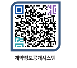 고성군청 물품수의계약현황 페이지로 이동 QR코드(http://contract.goseong.go.kr/contract/vmz40u@)