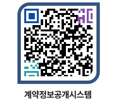 고성군청 물품수의계약현황 페이지로 이동 QR코드(http://contract.goseong.go.kr/contract/xbkz2y@)