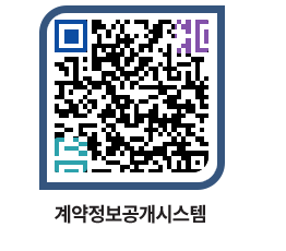 고성군청 물품수의계약현황 페이지로 이동 QR코드(http://contract.goseong.go.kr/contract/y02mcs@)