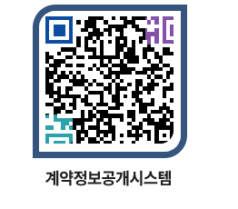 고성군청 물품수의계약현황 페이지로 이동 QR코드(http://contract.goseong.go.kr/contract/y1mtfi@)