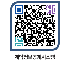 고성군청 물품수의계약현황 페이지로 이동 QR코드(http://contract.goseong.go.kr/contract/y5ucbl@)