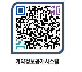 고성군청 물품수의계약현황 페이지로 이동 QR코드(http://contract.goseong.go.kr/contract/ya2ku1@)