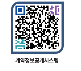 고성군청 물품수의계약현황 페이지로 이동 QR코드(http://contract.goseong.go.kr/contract/ycbekg@)