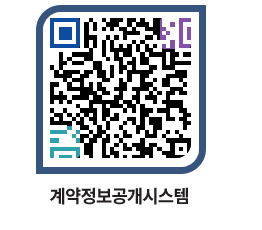 고성군청 물품수의계약현황 페이지로 이동 QR코드(http://contract.goseong.go.kr/contract/ycuaxs@)