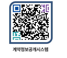 고성군청 물품수의계약현황 페이지로 이동 QR코드(http://contract.goseong.go.kr/contract/yfvmwj@)