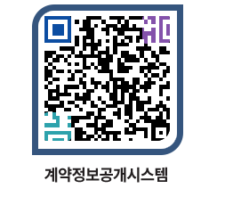 고성군청 물품수의계약현황 페이지로 이동 QR코드(http://contract.goseong.go.kr/contract/z240af@)