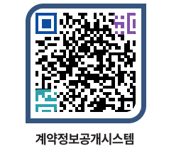 고성군청 물품수의계약현황 페이지로 이동 QR코드(http://contract.goseong.go.kr/contract/z4fdwr@)