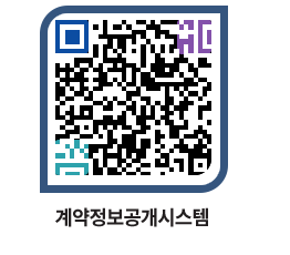 고성군청 공사수의계약현황 페이지로 이동 QR코드(http://contract.goseong.go.kr/contract/0fzvyi@)