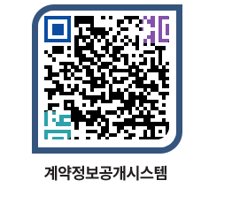 고성군청 공사수의계약현황 페이지로 이동 QR코드(http://contract.goseong.go.kr/contract/0ghyxt@)