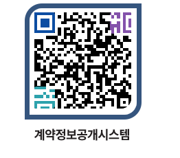 고성군청 공사수의계약현황 페이지로 이동 QR코드(http://contract.goseong.go.kr/contract/1054dd@)