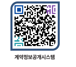 고성군청 공사수의계약현황 페이지로 이동 QR코드(http://contract.goseong.go.kr/contract/1ffadw@)