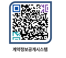 고성군청 공사수의계약현황 페이지로 이동 QR코드(http://contract.goseong.go.kr/contract/1knfgj@)