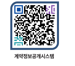 고성군청 공사수의계약현황 페이지로 이동 QR코드(http://contract.goseong.go.kr/contract/1ry0zh@)