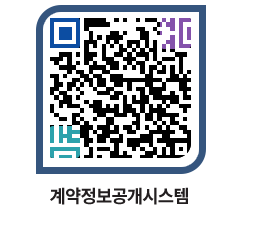 고성군청 공사수의계약현황 페이지로 이동 QR코드(http://contract.goseong.go.kr/contract/2js0ek@)