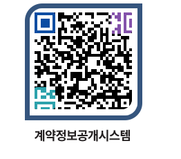 고성군청 공사수의계약현황 페이지로 이동 QR코드(http://contract.goseong.go.kr/contract/2losvn@)