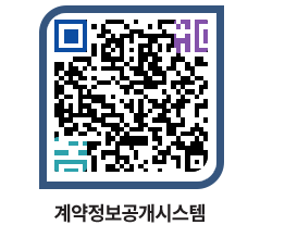 고성군청 공사수의계약현황 페이지로 이동 QR코드(http://contract.goseong.go.kr/contract/2rj5ie@)