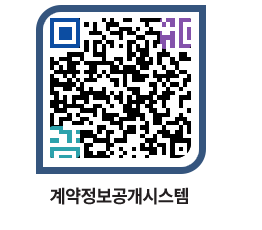 고성군청 공사수의계약현황 페이지로 이동 QR코드(http://contract.goseong.go.kr/contract/35ir32@)