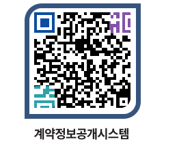 고성군청 공사수의계약현황 페이지로 이동 QR코드(http://contract.goseong.go.kr/contract/3iek1o@)