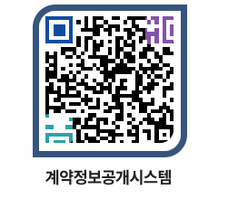 고성군청 공사수의계약현황 페이지로 이동 QR코드(http://contract.goseong.go.kr/contract/3tl4ky@)