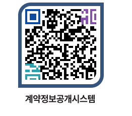 고성군청 공사수의계약현황 페이지로 이동 QR코드(http://contract.goseong.go.kr/contract/3tnlqf@)