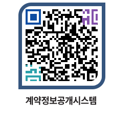 고성군청 공사수의계약현황 페이지로 이동 QR코드(http://contract.goseong.go.kr/contract/4ci0g4@)