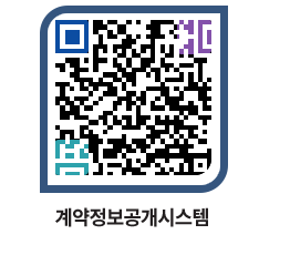 고성군청 공사수의계약현황 페이지로 이동 QR코드(http://contract.goseong.go.kr/contract/4icpxh@)