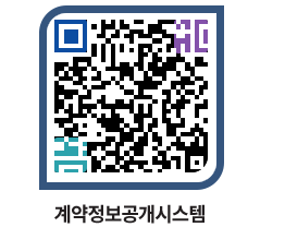 고성군청 공사수의계약현황 페이지로 이동 QR코드(http://contract.goseong.go.kr/contract/55ywpn@)