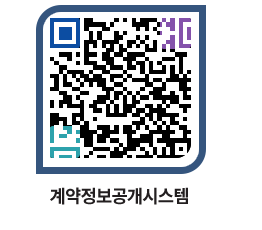 고성군청 공사수의계약현황 페이지로 이동 QR코드(http://contract.goseong.go.kr/contract/5xrjbg@)